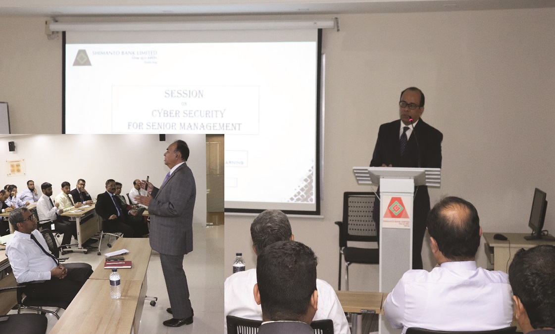 ”সাইবার সিকিউরিটি ফর সিনিয়র ম্যানেজমেন্ট” বিষয়ের উপর ট্রেনিং