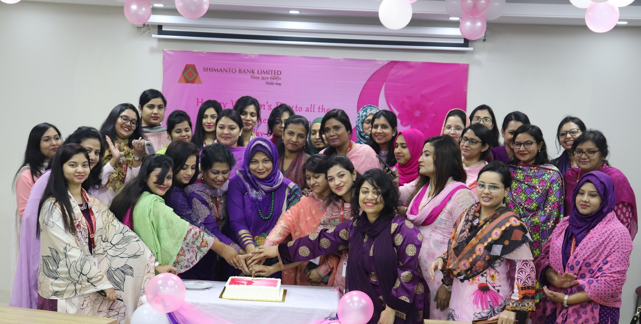 সীমান্ত ব্যাংক এ আন্তর্জাতিক নারী দিবস ২০২০ উদযাপন